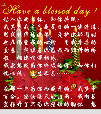 祝福朋友圣诞快乐